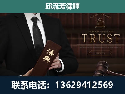 射洪-专注于刑事辩护