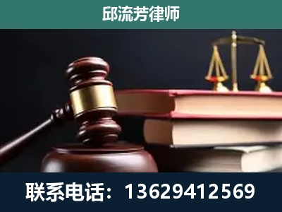 射洪-刑事案件辩护