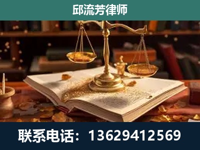射洪-新型网络犯罪