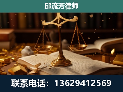 射洪-遗产继承